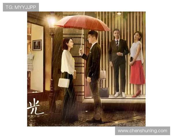 倾城时光,你我心动:重温那段炙热爱恋与励志征程